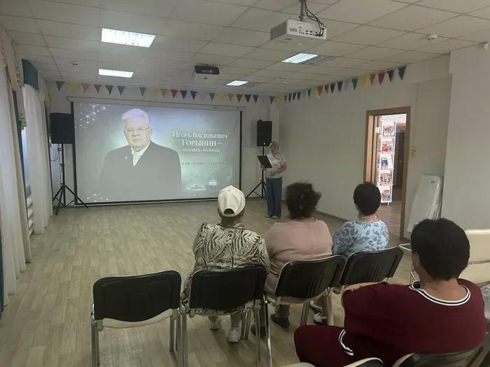 Участники мероприятия