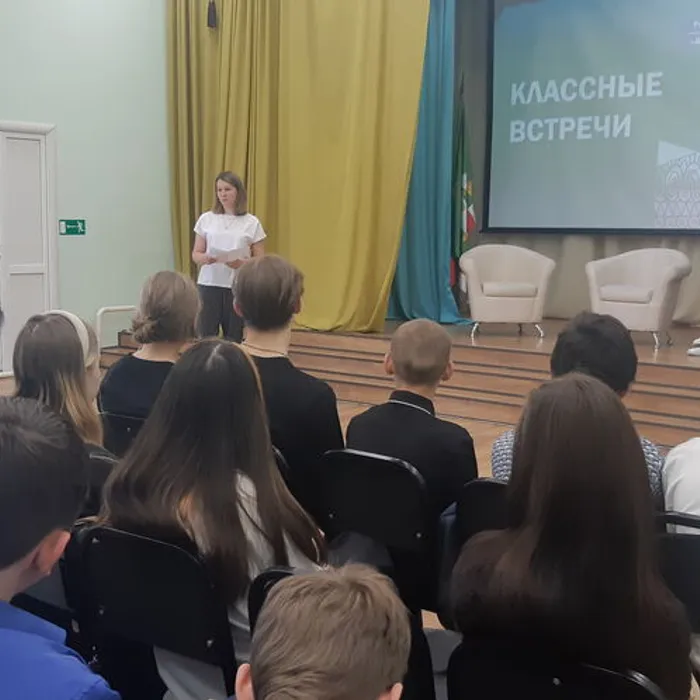 Планируй свое будущее 