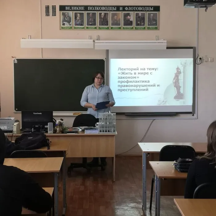 Лекторий "Жить в мире с законом"