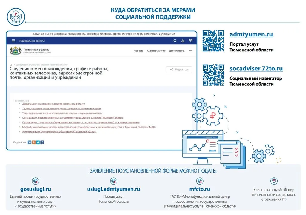 Скриншот 24-02-2026 103817