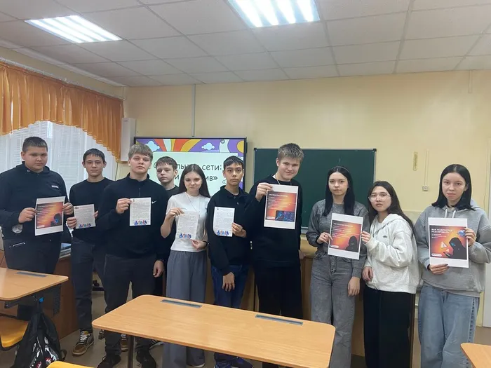 Участники мероприятия