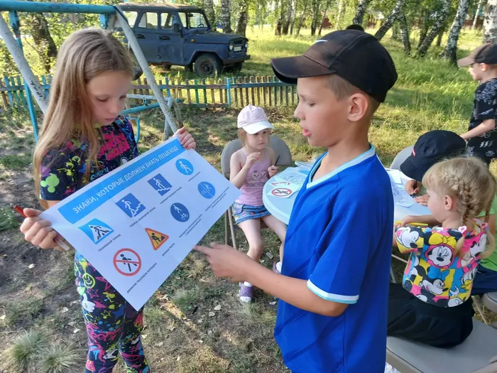 Участники мероприятия