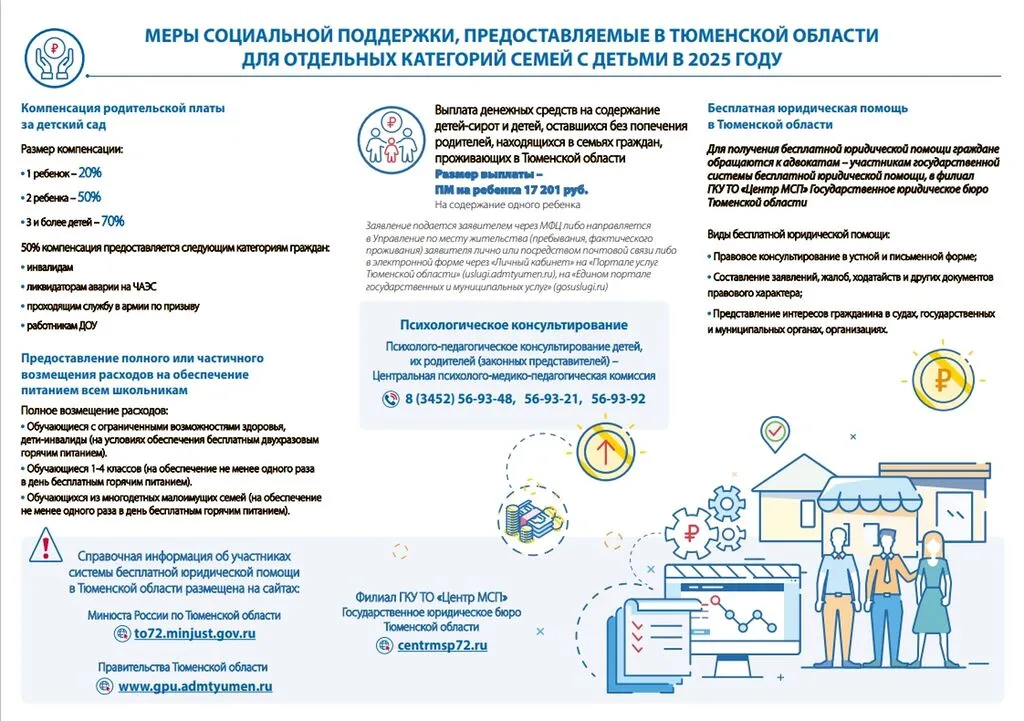 Скриншот 24-02-2026 103732