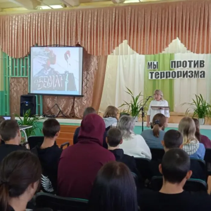 Мы обязаны знать и помнить!