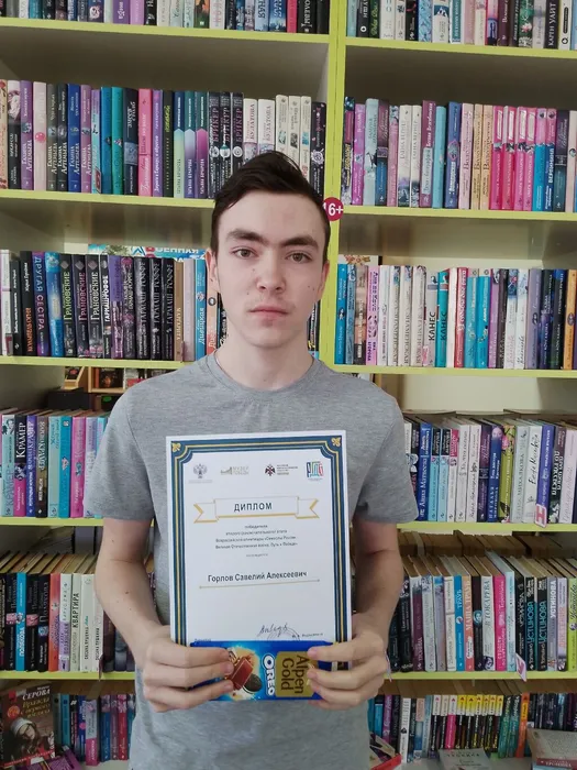 Савелий Горлов, победитель Олимпиады