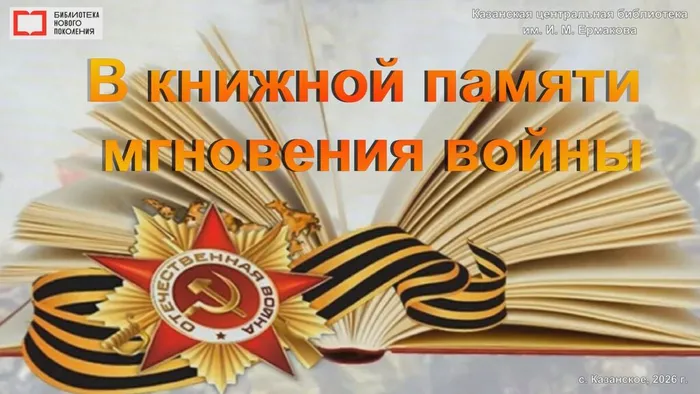 Скриншот 10-07-2026 111538