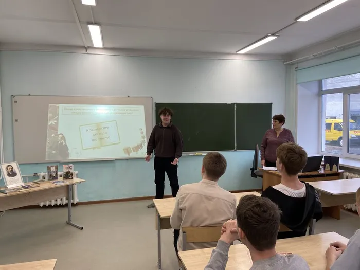 Библиографический квиз