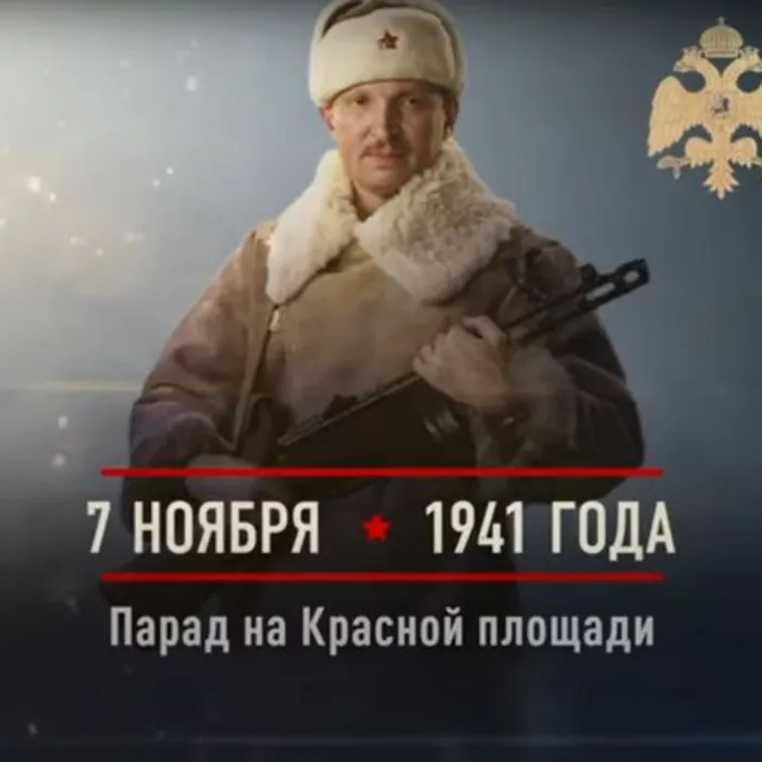 ПАМЯТНАЯ ДАТА ВОЕННОЙ ИСТОРИИ ОТЕЧЕСТВА