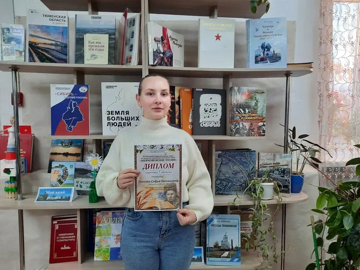 Ильинская библиотека. Лауреатом I степени Глотова София