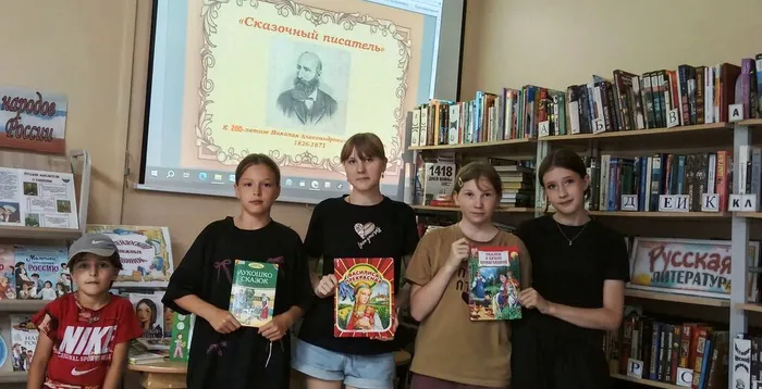 Участники мероприятия