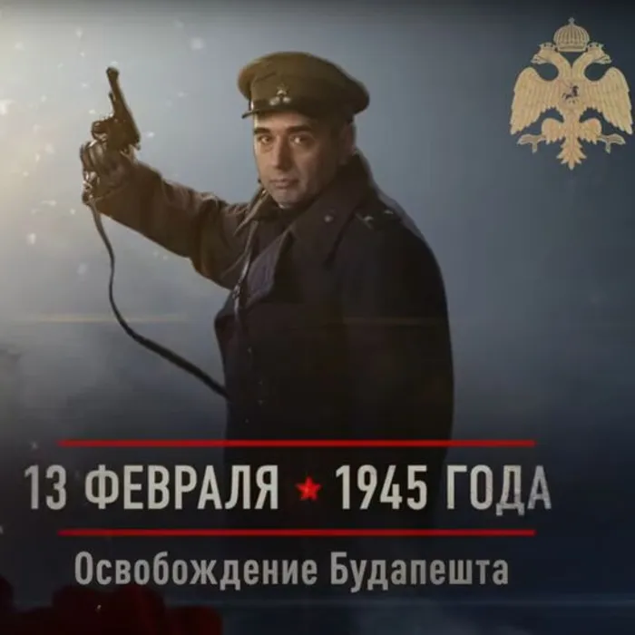 Памятная дата военной истории Отечества