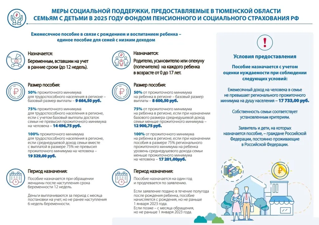 Скриншот 24-02-2026 103750