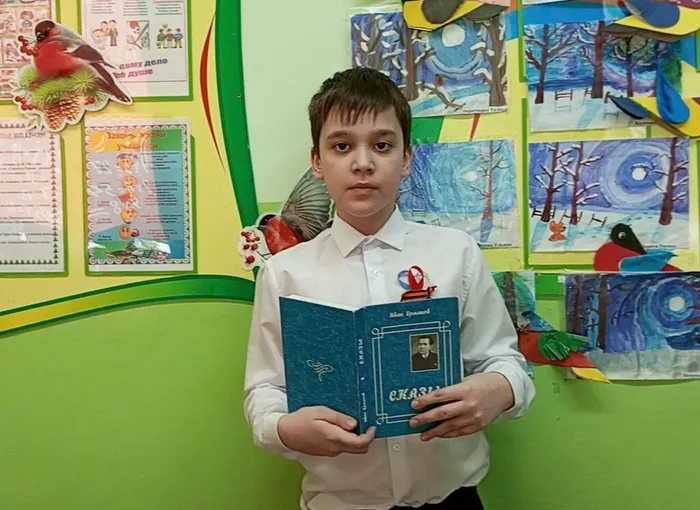 Скриншот 10-02-2023 123845