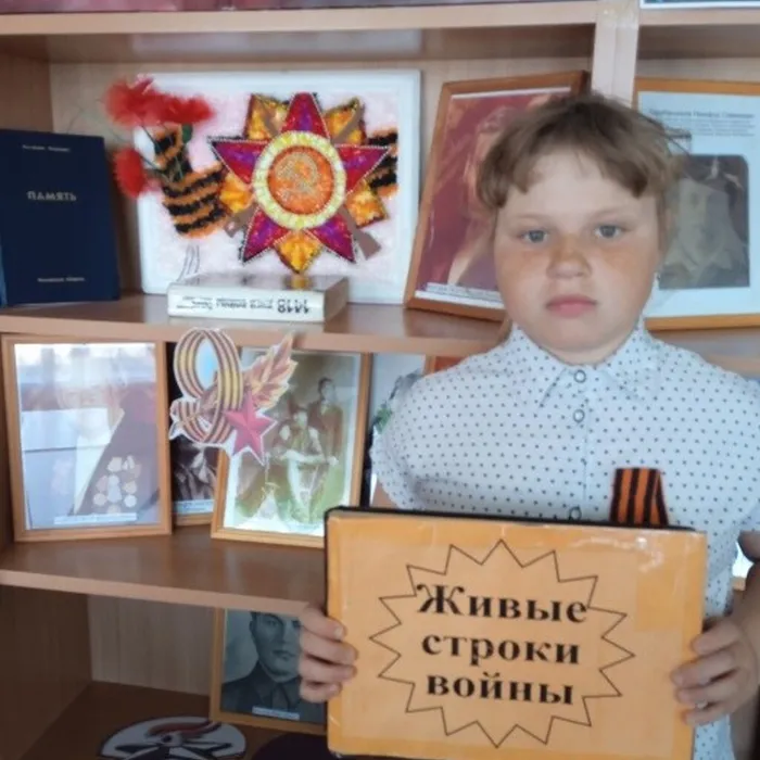 Краеведческий час « Солдаты Победы»