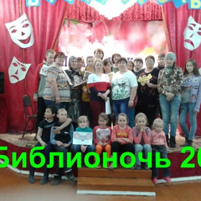 Библионочь в Копотиловской библиотеке