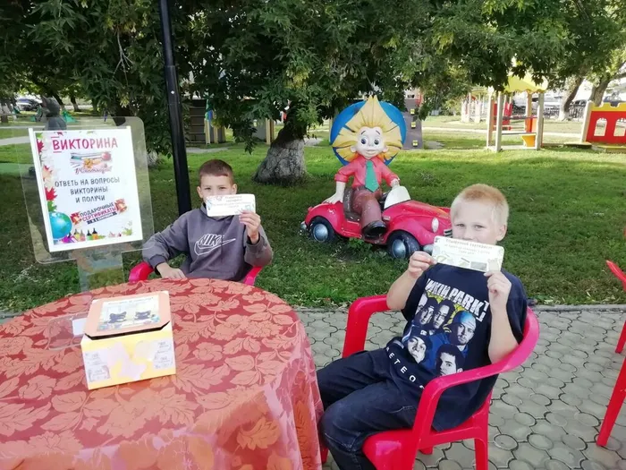Участники мероприятия