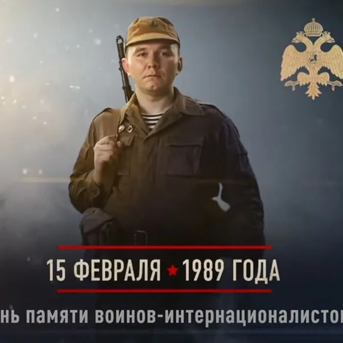 Памятная дата военной истории Отечества