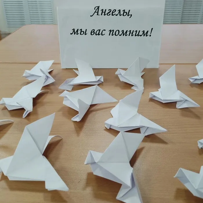 Ангелы, мы вас помним!