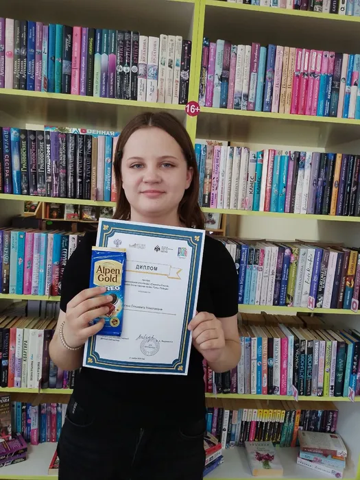 Лиза Есина, призёр Олимпиады