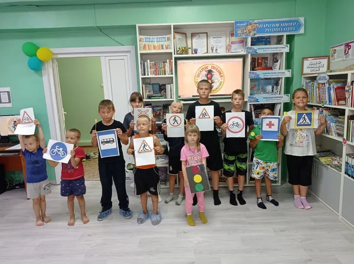 Участники мероприятия