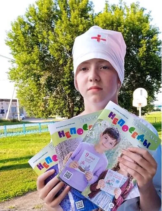 Участница мероприятия