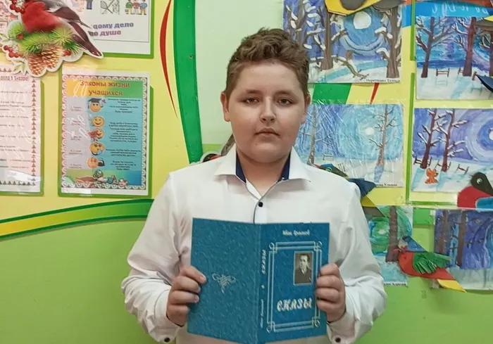 Скриншот 09-02-2023 165323