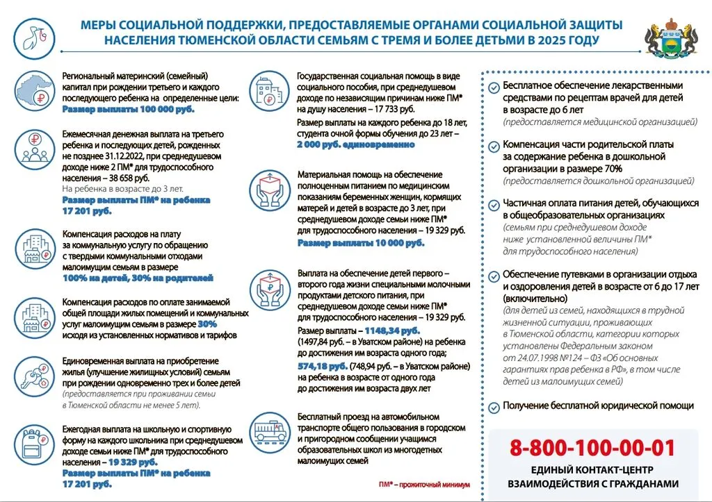 Скриншот 24-02-2026 103718