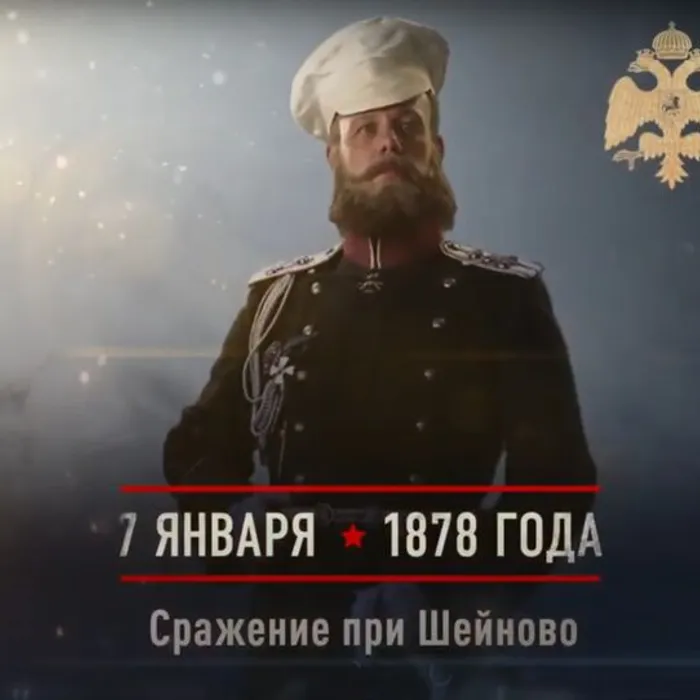 Памятная дата военной истории Отечества