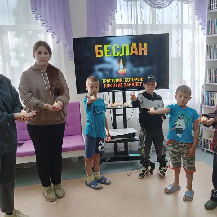 Памяти жертв Беслана