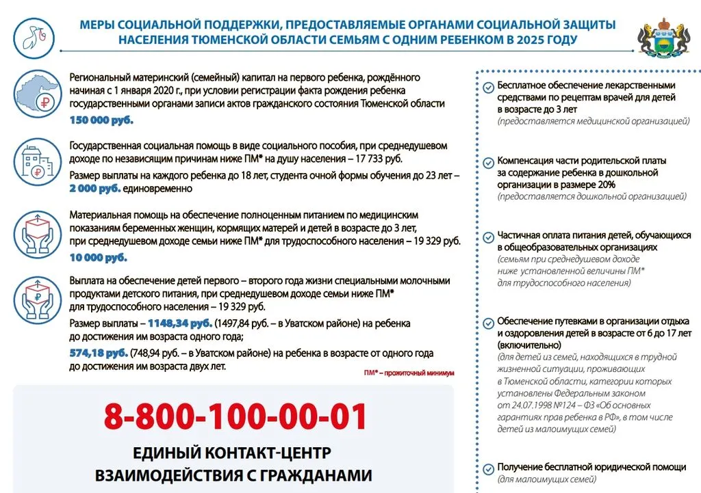 Скриншот 24-02-2026 103703