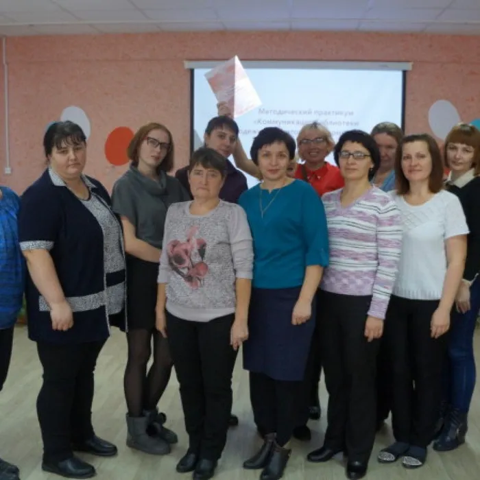 Библиотека и молодёжь. Поиски новых идей
