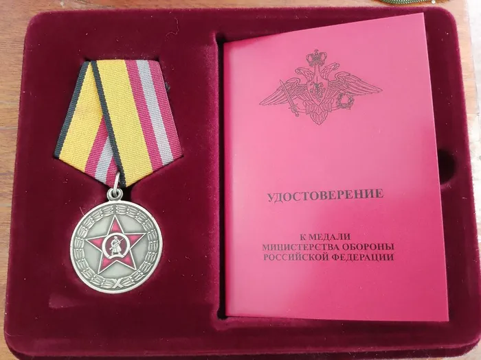 Медаль участника СВО