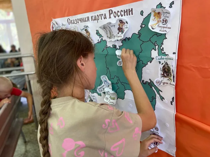Создание Сказочной карты