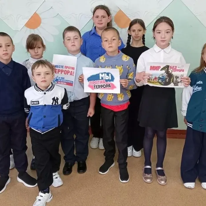 Терроризм и безопасность человека 