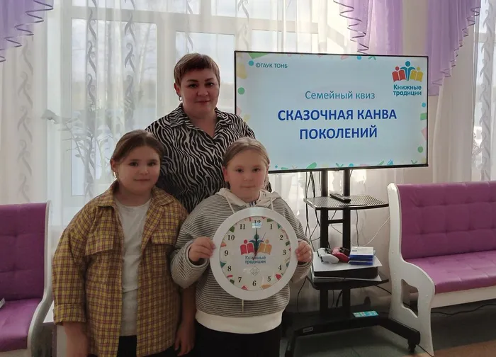семья Остаточниковы