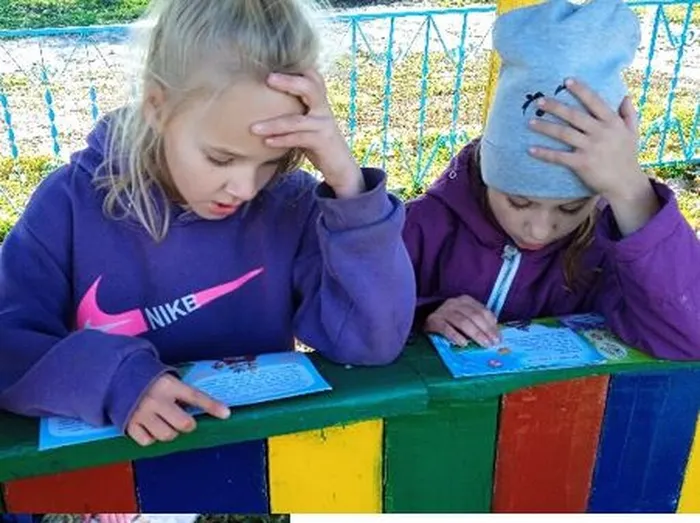 Участники мероприятия