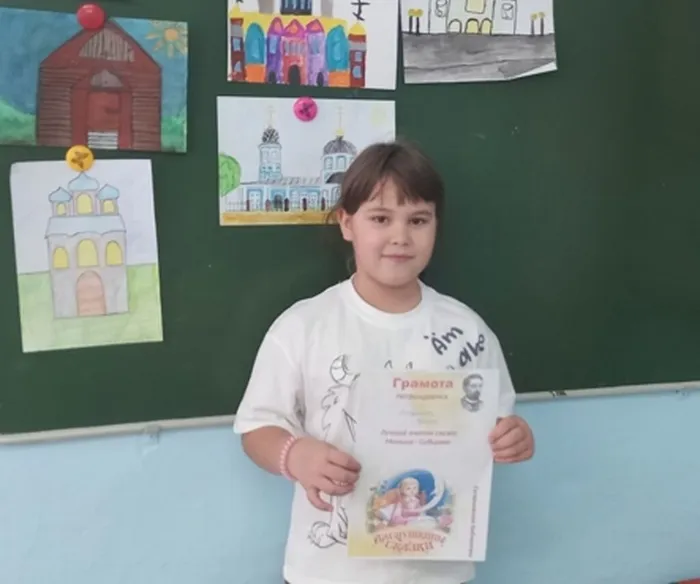 Алтуфьева Арина «Лучший знаток «Аленушкиных сказок»