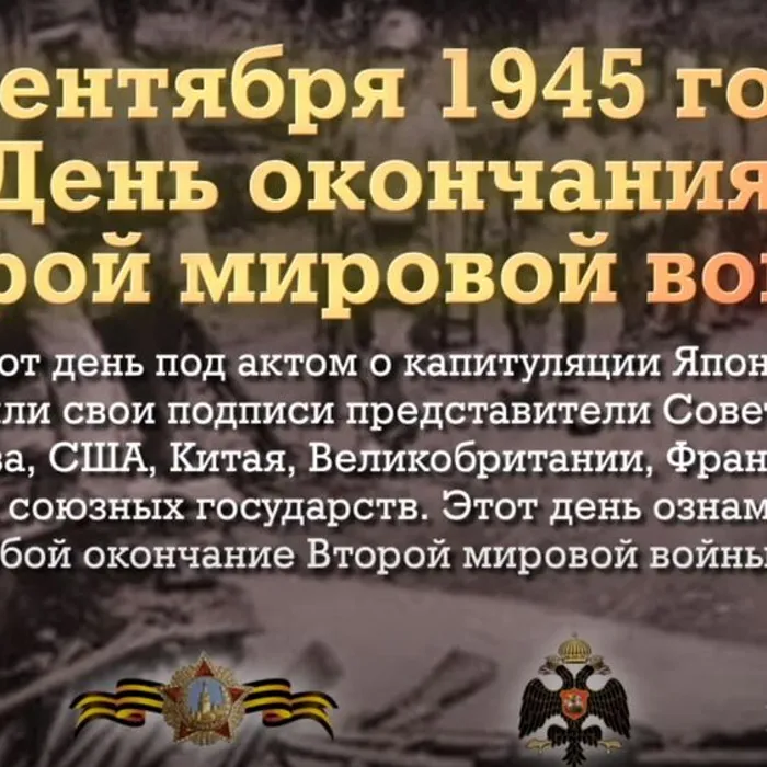 ПАМЯТНАЯ ДАТА ВОЕННОЙ ИСТОРИИ ОТЕЧЕСТВА