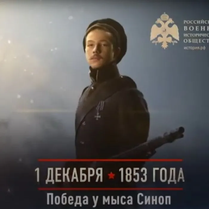 Памятная дата военной истории Отечества
