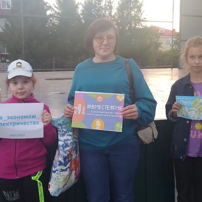 Экологическая игра "Мы все в ответе за нашу планету"