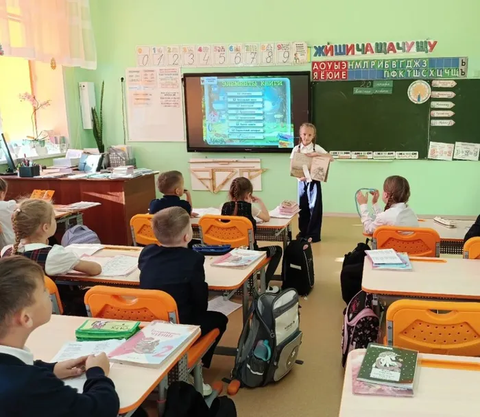 Дети находят элементы книги