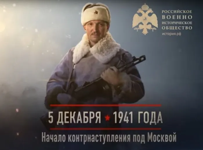 Скриншот 05-12-2023 104055