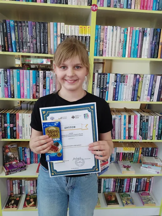 Лиза Кауц, призёр Олимпиады