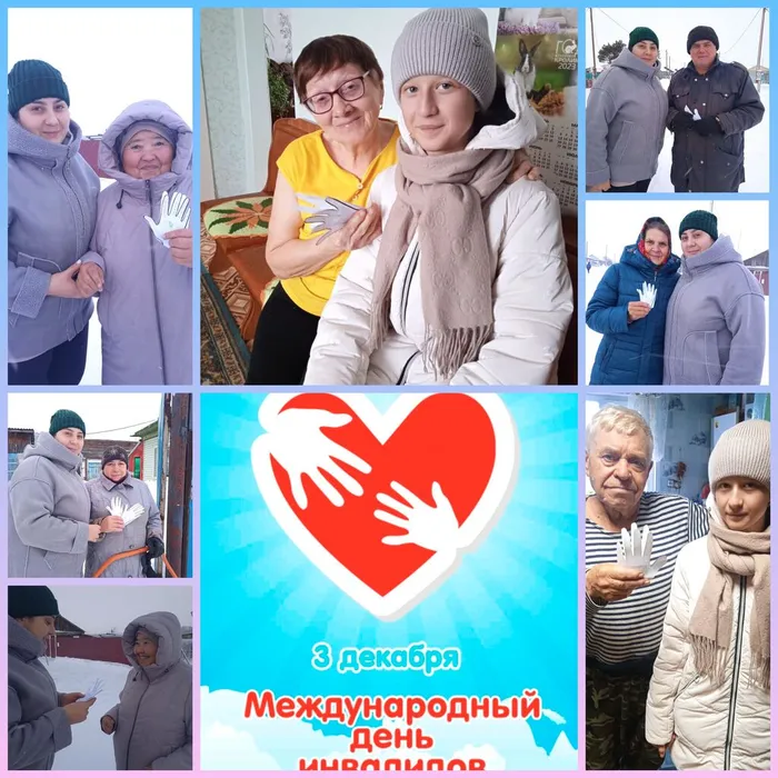 Дарите людям доброту 