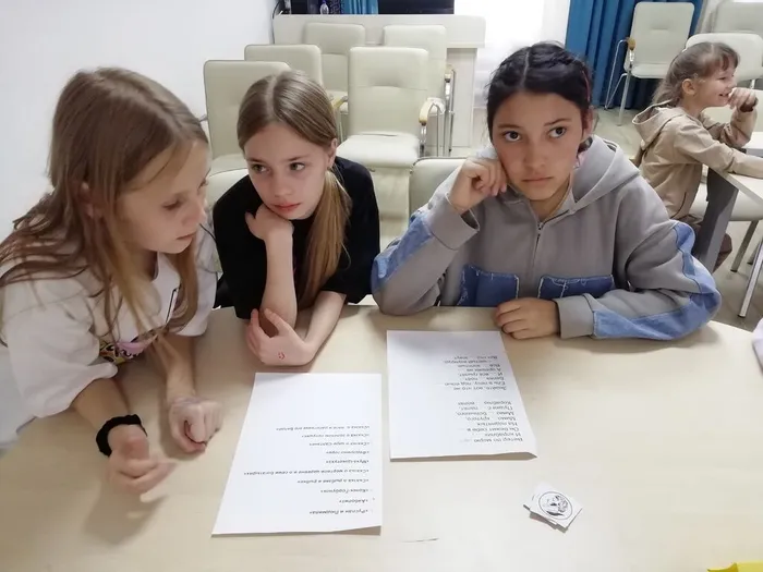 Задание _Потерянные слова