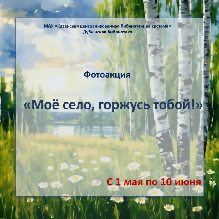 Фотоакция