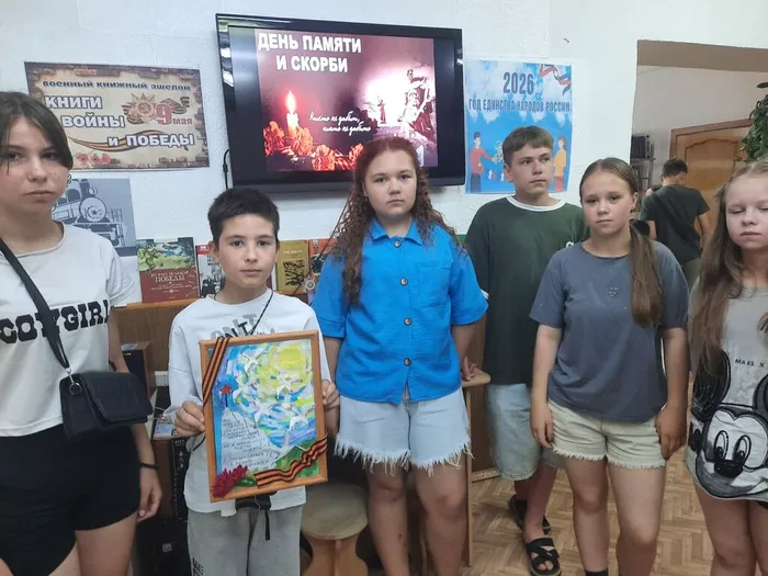 Участники мероприятия