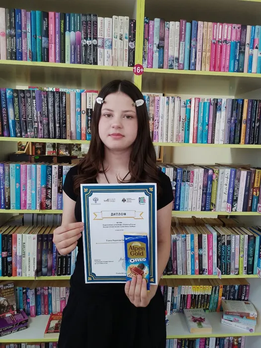 Надя Есина, призёр Олимпиады