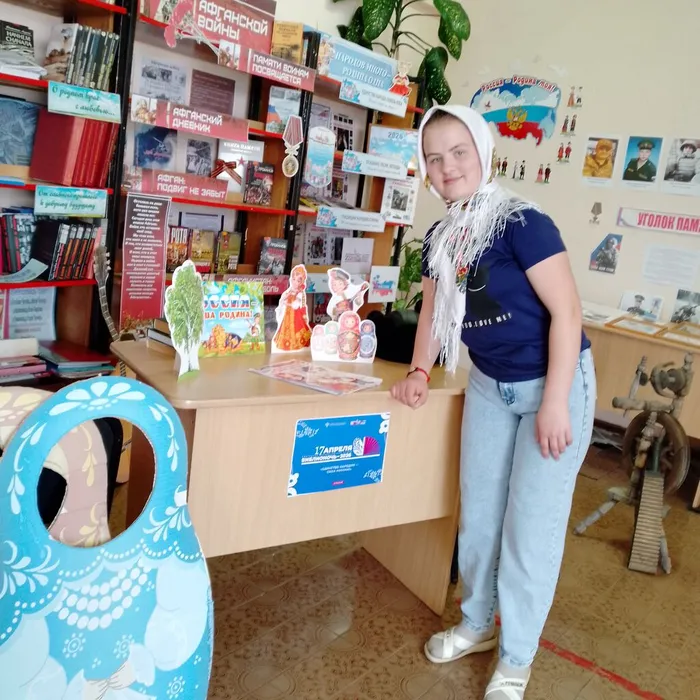 Малюгина Елизавета