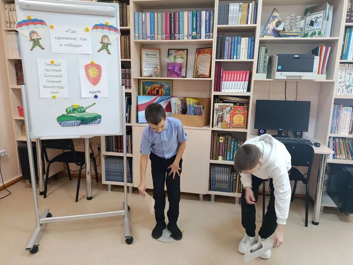 Игра "Болото"